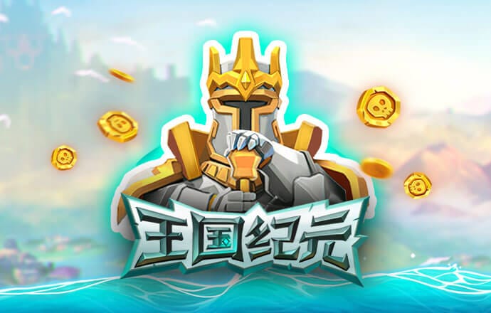 4949澳门免费资料大全特色